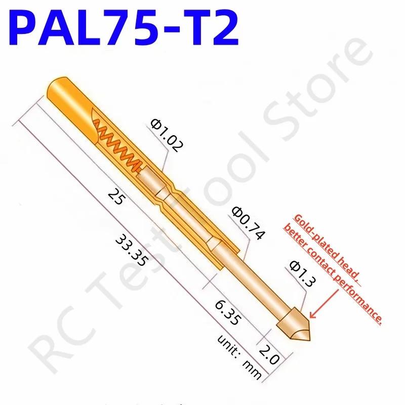 PAL75-T2 ö ׽Ʈ κ PAL75-T ׽Ʈ , PL75-T PL75-T2 ׽Ʈ , 33.35mm 1.02mm ٴ  ,  1.30mm  , 100 